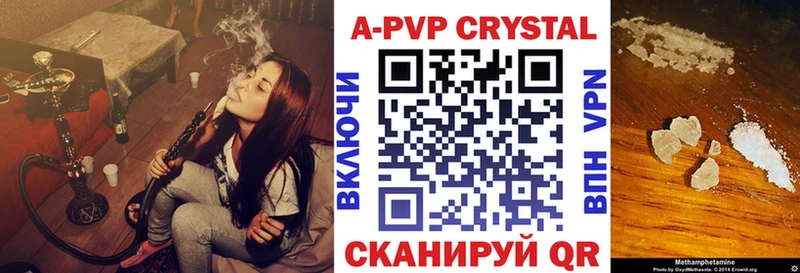 Альфа ПВП VHQ  Купить  Набережные Челны 