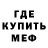 Кетамин VHQ NAUM Pablo