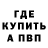 ГЕРОИН гречка Galimatia Been