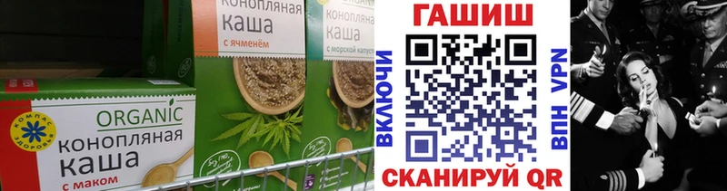 Еда ТГК конопля  Купить где  Набережные Челны 