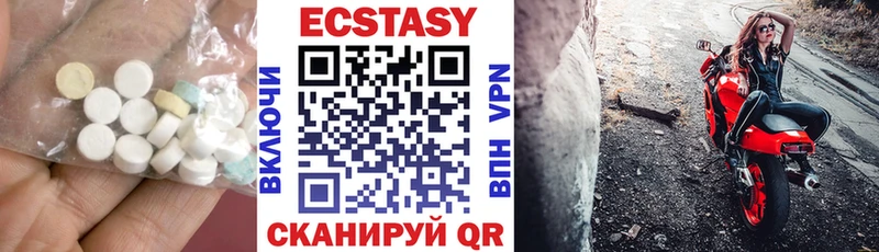 Купить закладки  Набережные Челны  Экстази диски 