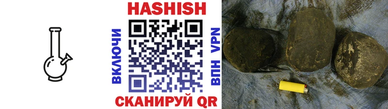 ГАШ VHQ  Купить  Набережные Челны 