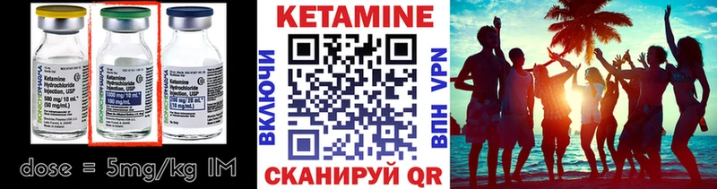 Купить закладки  Набережные Челны  Кетамин ketamine 