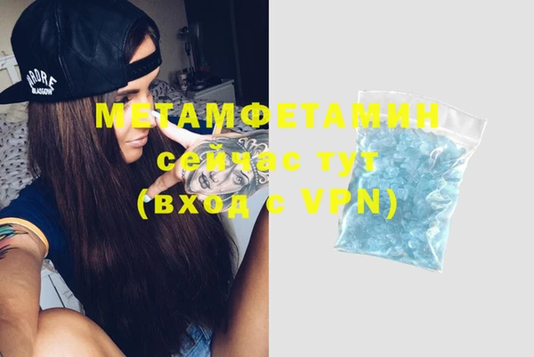 бошки Елабуга