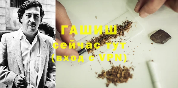 гашиш Ельня