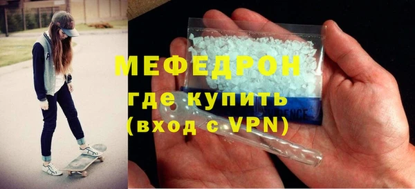 гашиш Ельня