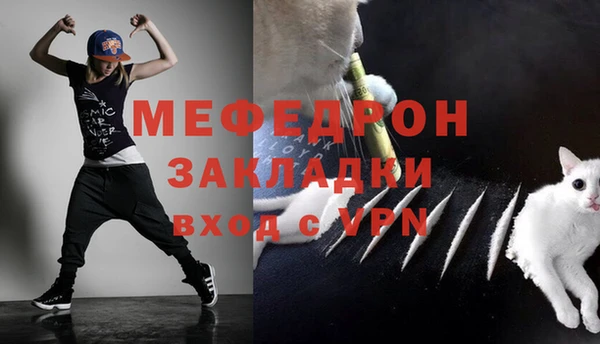 бошки Елабуга