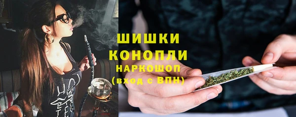 гашиш Ельня