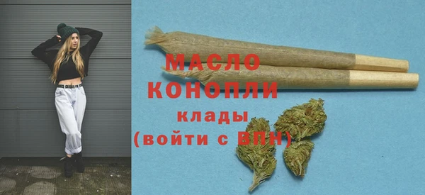 гашиш Ельня