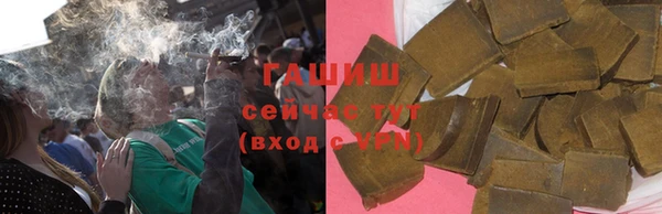 гашиш Ельня