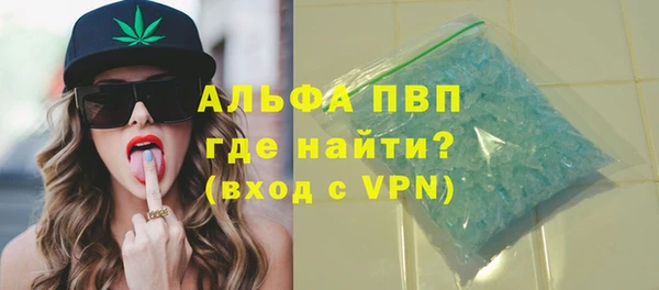 гашиш Ельня