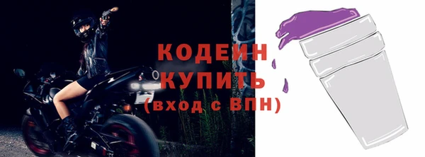гашиш Ельня