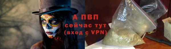 гашиш Ельня