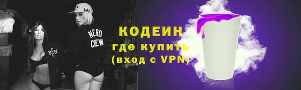 каннабис Заволжск