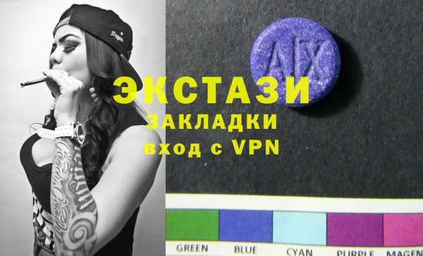 гашиш Ельня