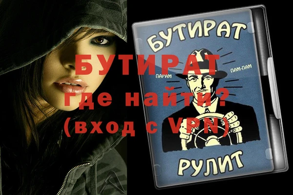 прущая мука Елизово