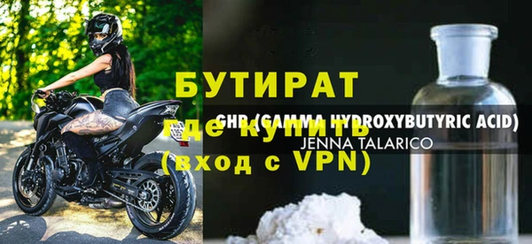 прущая мука Елизово