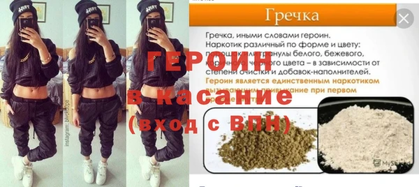 гашиш Ельня