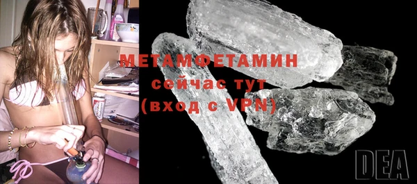 мяу мяу мука Заволжье