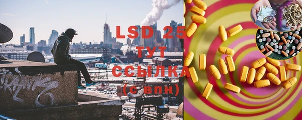гашиш Ельня