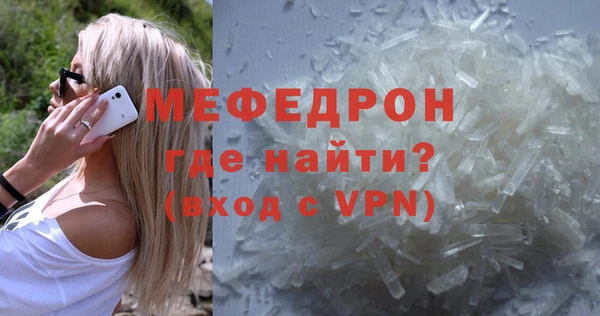прущая мука Елизово