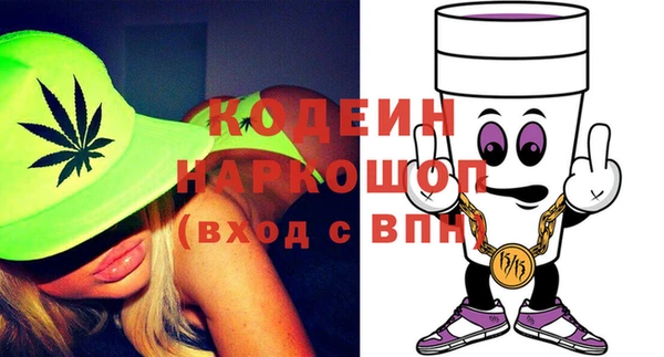 бошки Елабуга