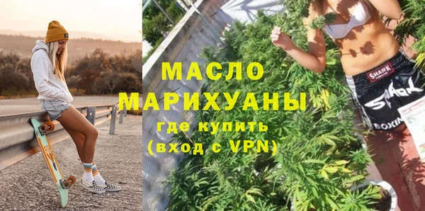 гашиш Ельня
