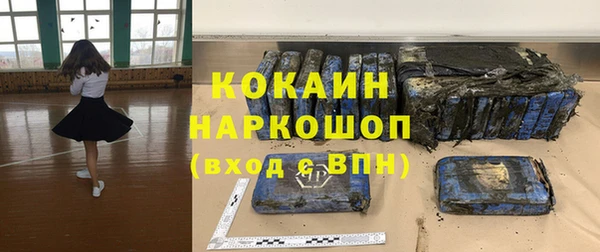 прущая мука Елизово