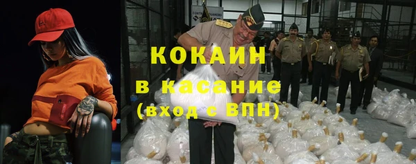 гашиш Ельня