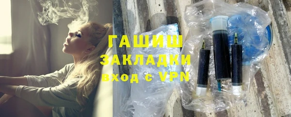 прущая мука Елизово
