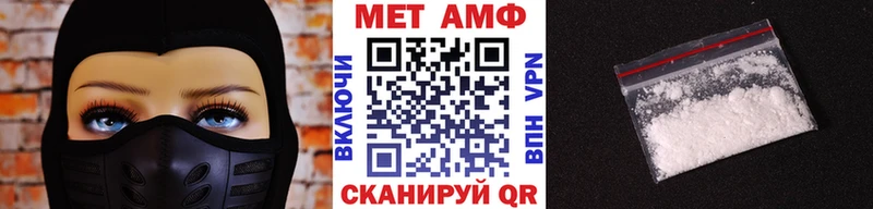 Купить  Набережные Челны  Метамфетамин кристалл 